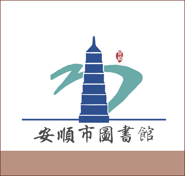 防范非法集资宣传教育