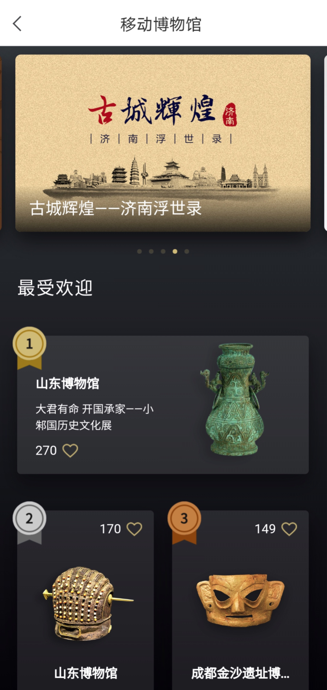 https://img.xiumi.us/xmi/ua/1QwkU/i/a9d9b29ccc730017c038839637131a9b-sz_1796706.png